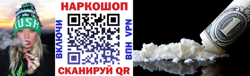 Где купить Баксан Марихуана МЕТАМФЕТАМИН A-PVP ГАШИШ Мефедрон