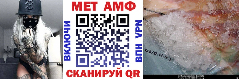 АМФЕТАМИН Розовый  Баксан 