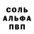 КЕТАМИН VHQ Ninetailfox No#9024