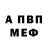 Гашиш гарик All Trend`s