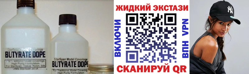 ОМГ ОМГ зеркало Баксан Бутират 99%
