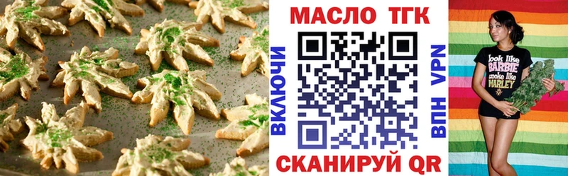 Еда ТГК конопля  даркнет клад  Баксан  цена наркотик 
