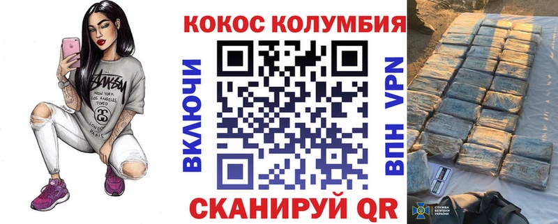 COCAIN 99%  Баксан 