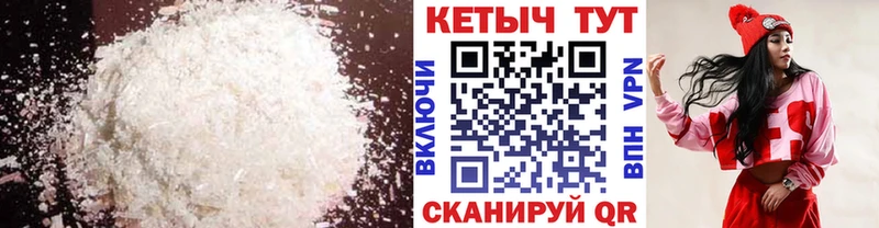 продажа наркотиков  Баксан  блэк спрут ссылка  КЕТАМИН ketamine 