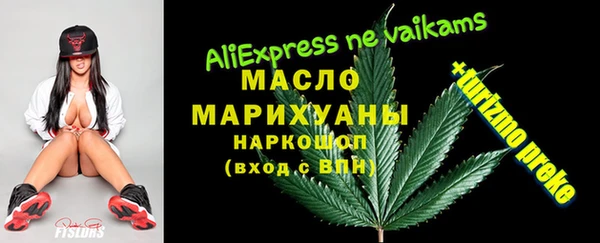 амф Армянск