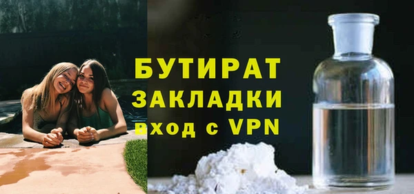 прущая мука Баксан