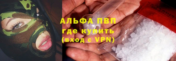 кокаин премиум Россошь