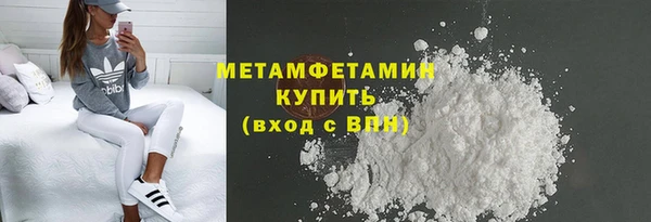 амф Армянск
