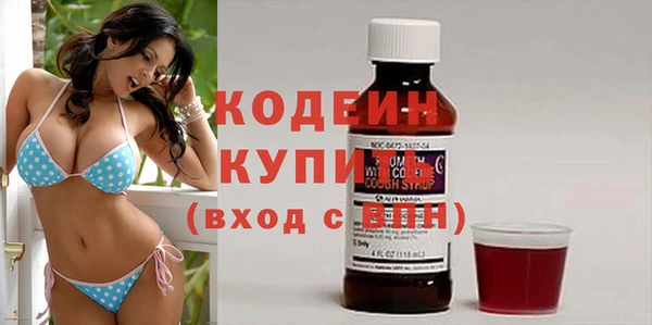 бутират Арсеньев