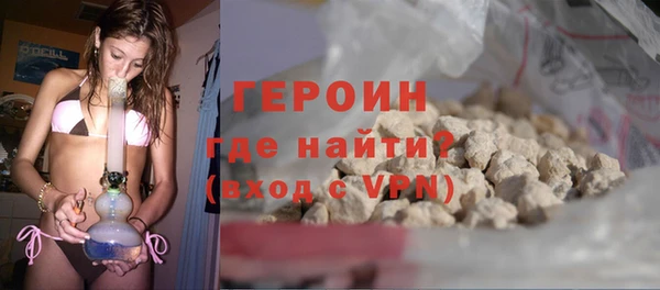 бутират Арсеньев