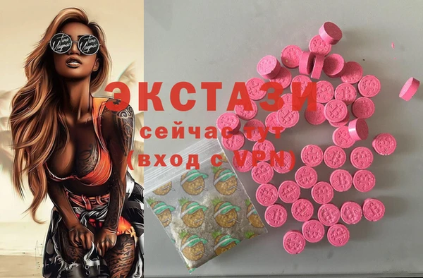 бутират Арсеньев