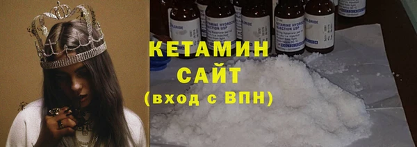 бутират Арсеньев