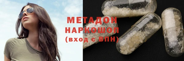 амф Армянск