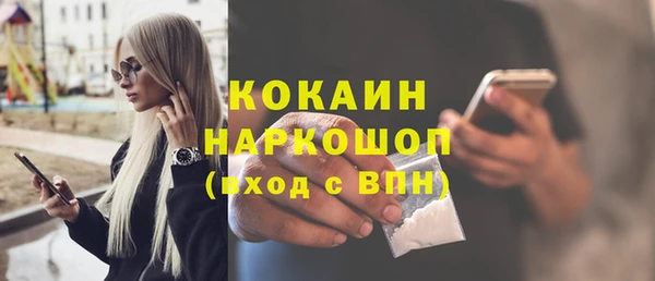 кокаин премиум Россошь