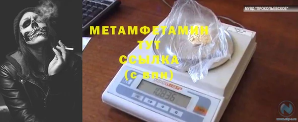 кокаин премиум Россошь