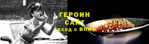 бутират Арсеньев