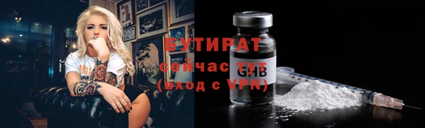 амф Армянск
