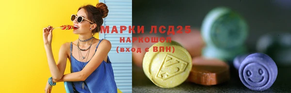 бутират Арсеньев