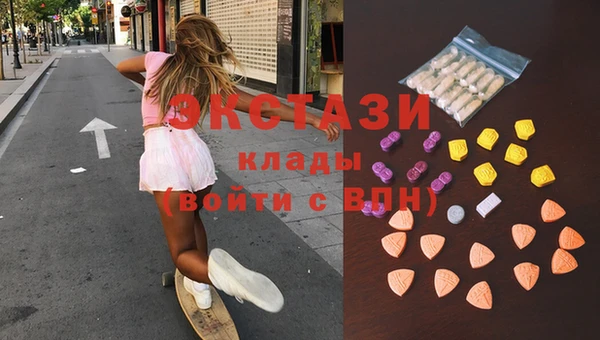 дурь Рославль