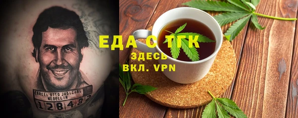 бутират Арсеньев