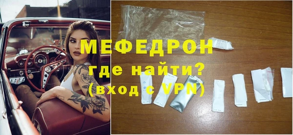 амф Армянск