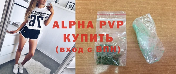 дурь Рославль