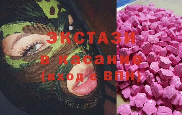 амф Армянск
