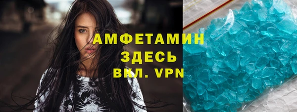 МДМА Ростов