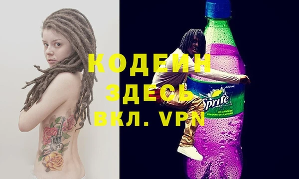 бутират Арсеньев