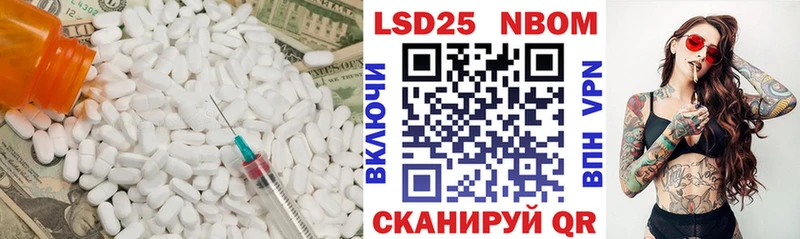 LSD-25 экстази ecstasy  MEGA онион  нарко площадка телеграм  Баксан 