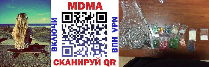 МДМА Molly  блэк спрут ссылка  Баксан 
