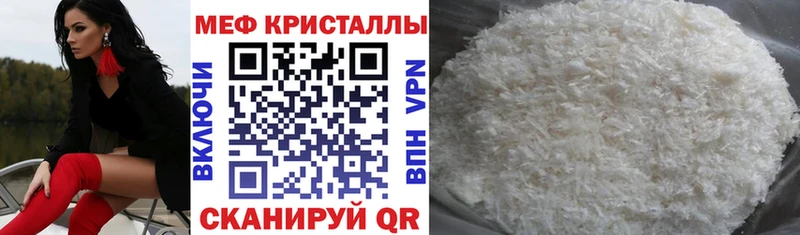 Мефедрон mephedrone  закладка  Баксан 