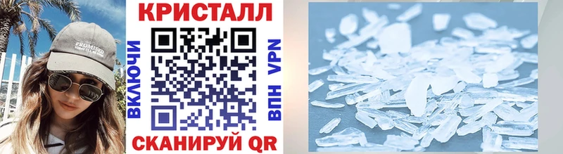Метамфетамин Декстрометамфетамин 99.9%  цена   Баксан 