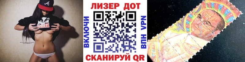 Наркотические марки 1,5мг  Баксан 