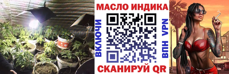 Дистиллят ТГК Wax  Баксан 